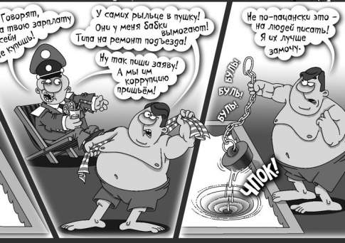 Как Баке всех замочил